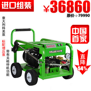 德威萊克電動(dòng)高壓清洗機(jī)DWE50/15