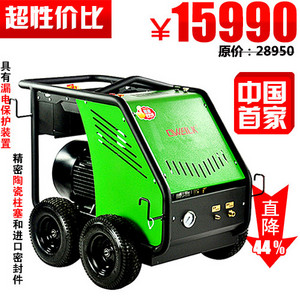 德威萊克電動(dòng)高壓清洗機(jī)DWE38/15C