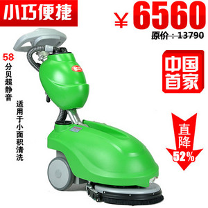 德威萊克迷你折疊式洗地機(jī)DW350B