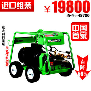德威萊克電動(dòng)高壓清洗機(jī)DWE35/21