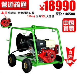 德威萊克汽油管道高壓清洗機(jī)DWG17/30