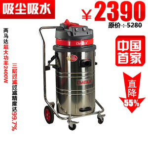 德威萊克工業(yè)吸塵吸水機DWGS2078B