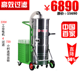 德威萊克工業(yè)吸塵器DW2210 