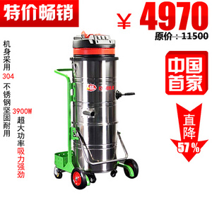德威萊克單相工業(yè)吸塵器DWGS3000