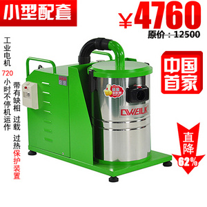 德威萊克臺(tái)式工業(yè)吸塵器DWX175BT 