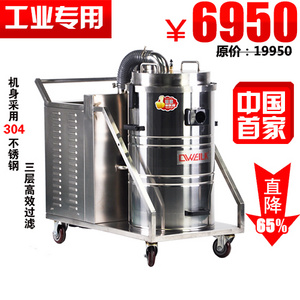 德威萊克工業(yè)吸塵吸水DWX220BS 