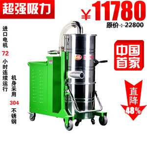 德威萊克工業(yè)吸塵器DWX340B