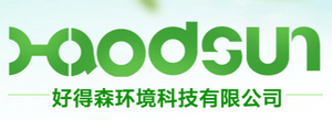 深圳市好得森環(huán)境科技有限公司