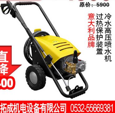 意大利品牌冷水高压清洗机