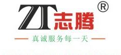 东莞市志诚电器有限公司