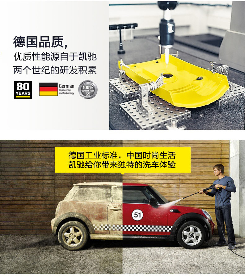 高压清洗机 自助电动洗车
