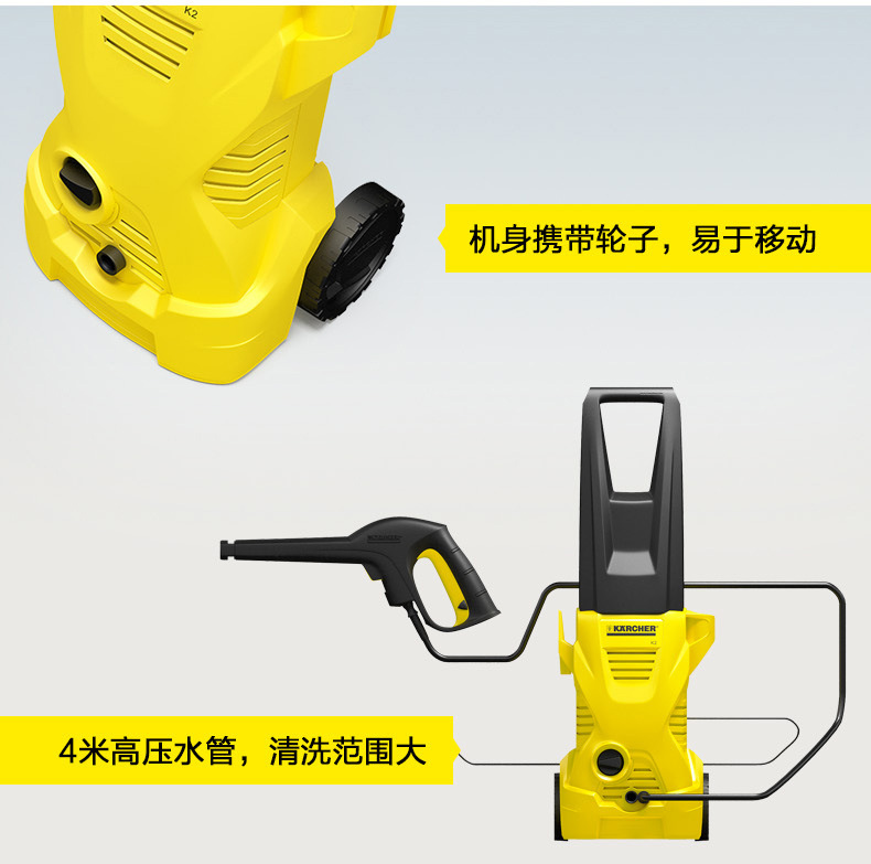 高压清洗机 自助电动洗车