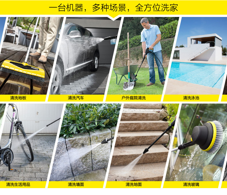 高压清洗机 自助电动洗车
