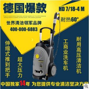 进口超高压冷水清洗机/洗车机