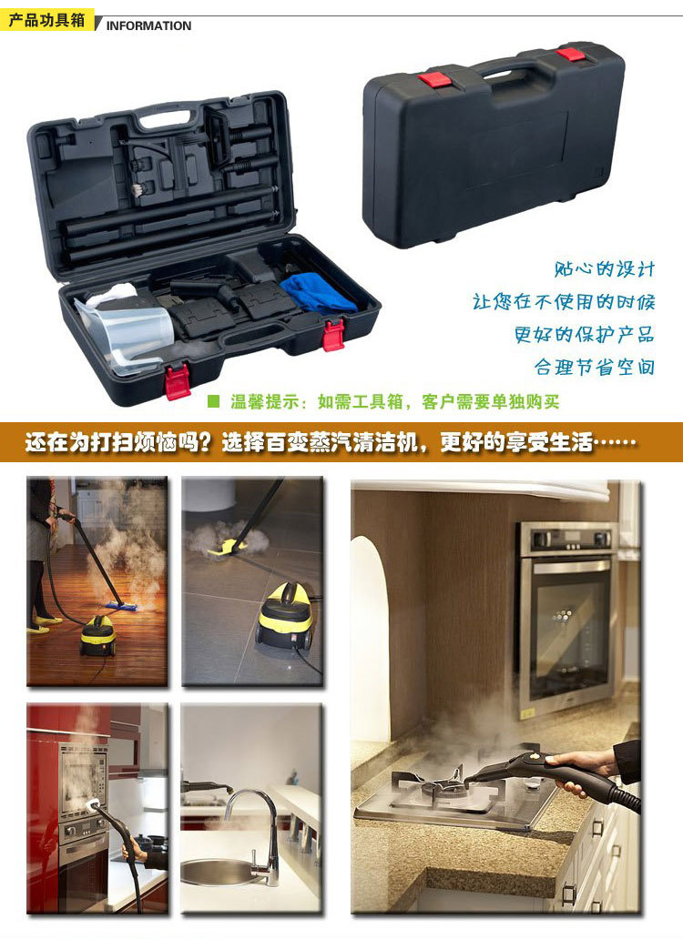 汽车甲醛清除专用高温蒸汽清洁高压清洗机汽车桑拿机熏蒸清除异味