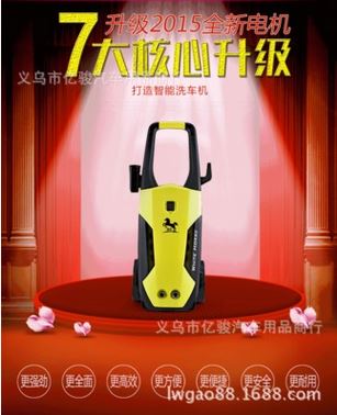 超强高压全铜电机自吸式清洗机