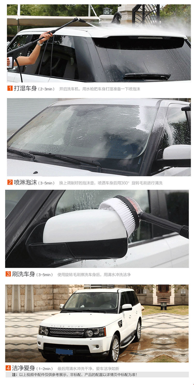 白马家用汽车高压洗车机