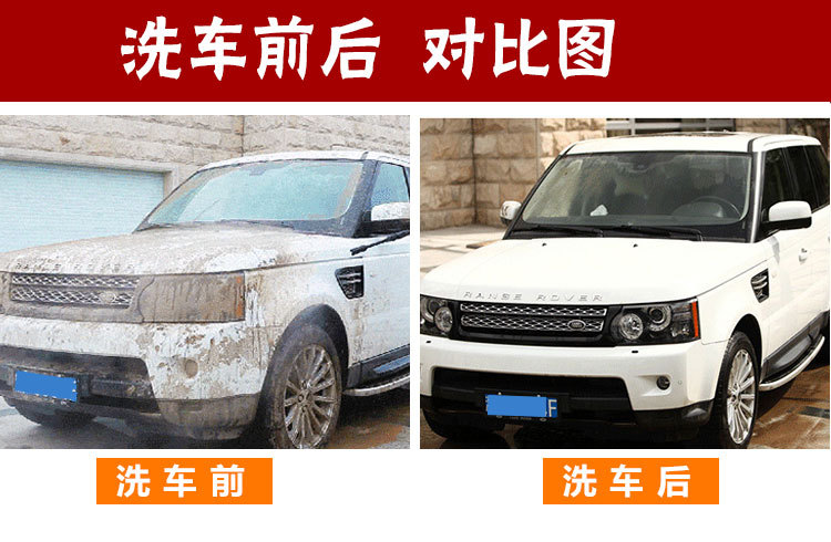 白马家用汽车高压洗车机