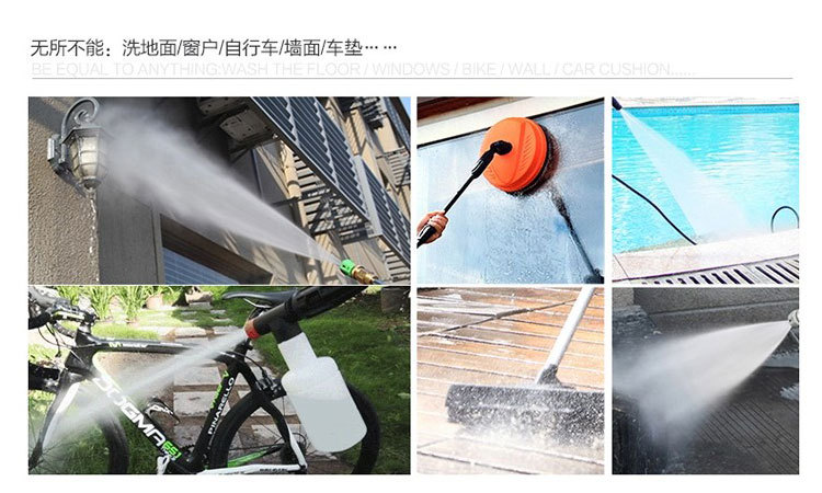 白马家用汽车高压洗车机