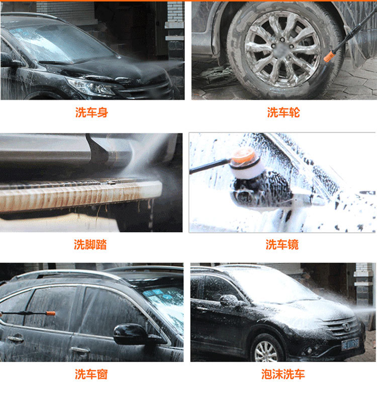 白马家用汽车高压洗车机