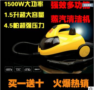 高温蒸汽清洁机高压清洗机