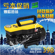 家用清洗机洗车泵便携自吸全铜电机