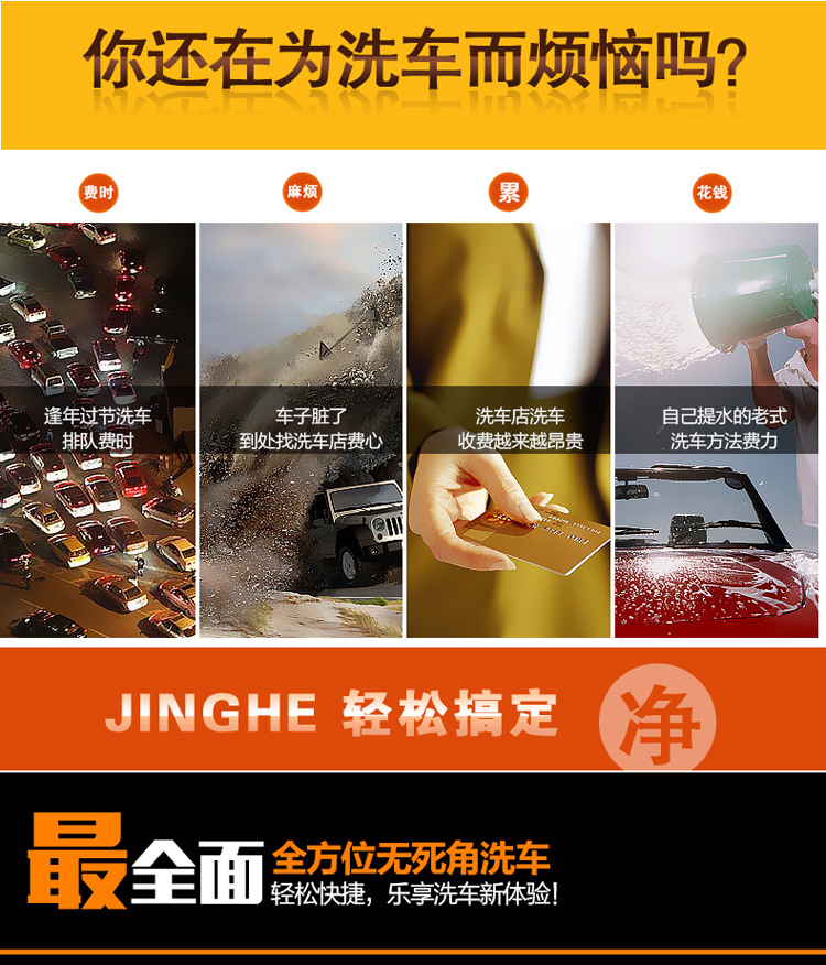 家用清洗机洗车泵便携自吸全铜电机