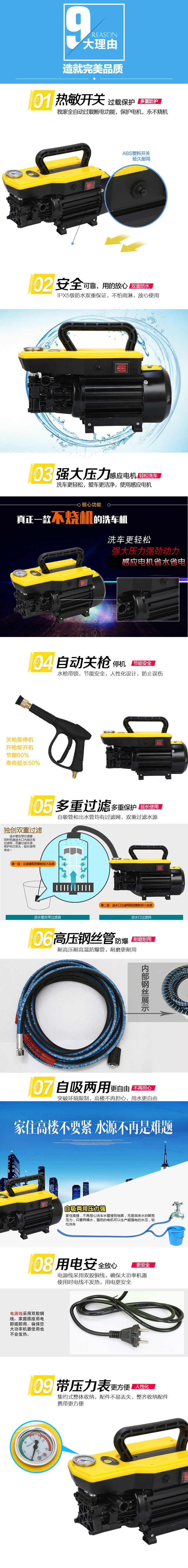 家用清洗机洗车泵便携自吸全铜电机