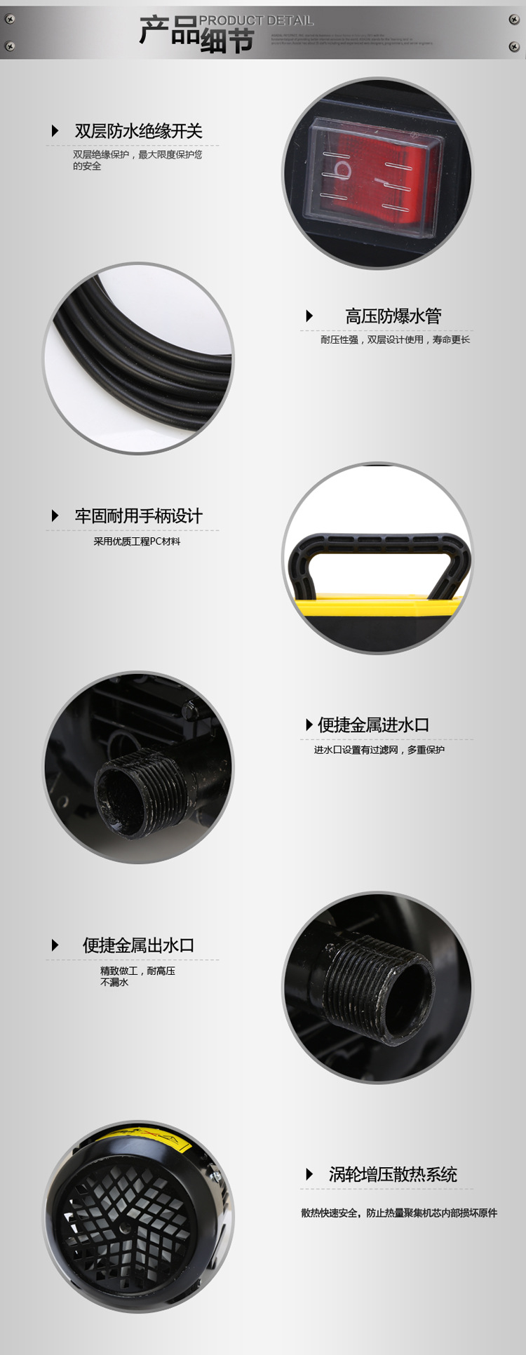 家用清洗机洗车泵便携自吸全铜电机