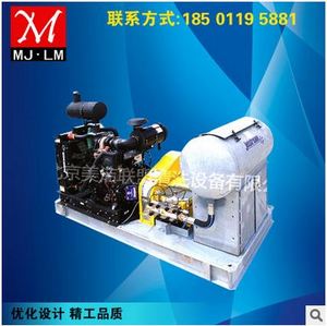 美國(guó)Jetstream進(jìn)口超高壓水射流清洗機(jī)