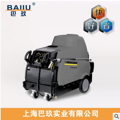 超耐用型高级热水高压清洗机