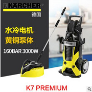 小型便攜式高壓清洗機(jī)