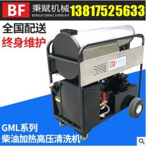 清洁物管