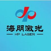 青岛海朋激光科技有限公司
