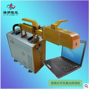 激光除銹、激光除漆、激光清洗機 