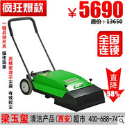 自动扶梯清洗机