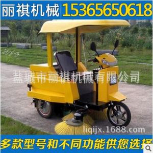 電動(dòng)自行車掃地機(jī)