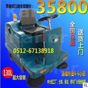全自動(dòng)電動(dòng)掃地機(jī)