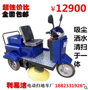 火车站广场机电动扫地机