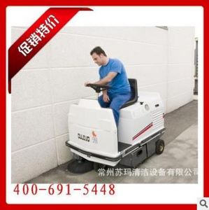 道路寶Dulevo75EH75SH駕駛式掃地機(jī) 