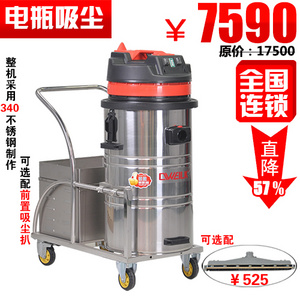 德威萊克電瓶式吸塵吸水機(jī)DWGS1590 
