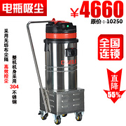 德威萊克電瓶式吸塵器DWGS1570