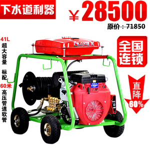 德威萊克汽油管道高壓清洗機DWG20/41C
