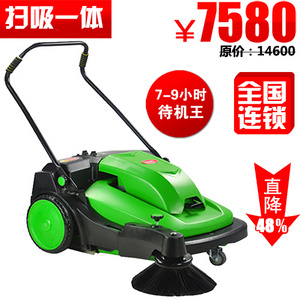 德威萊克手推式電動掃地機DWS700