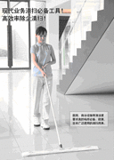 威利潔清潔工具