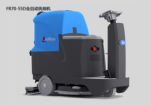 FR70-55D駕駛式洗地車