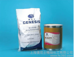 供應(yīng)捷尼士強(qiáng)力洗衣粉
