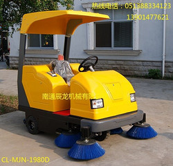 CL-MJN-1860B新型节能环保美洁奴扫地机、扫路机、清扫车