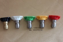 高壓清洗機(jī)五色不銹鋼噴頭