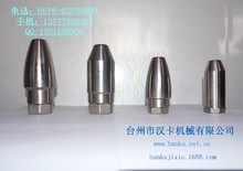 不銹鋼旋轉(zhuǎn)噴頭壓力10000PSI
